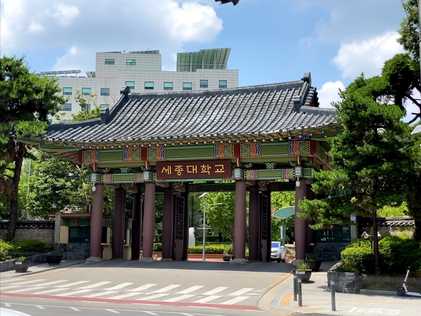 Hình ảnh trường Đại học Sejong Hình ảnh trường Đại học Sejong