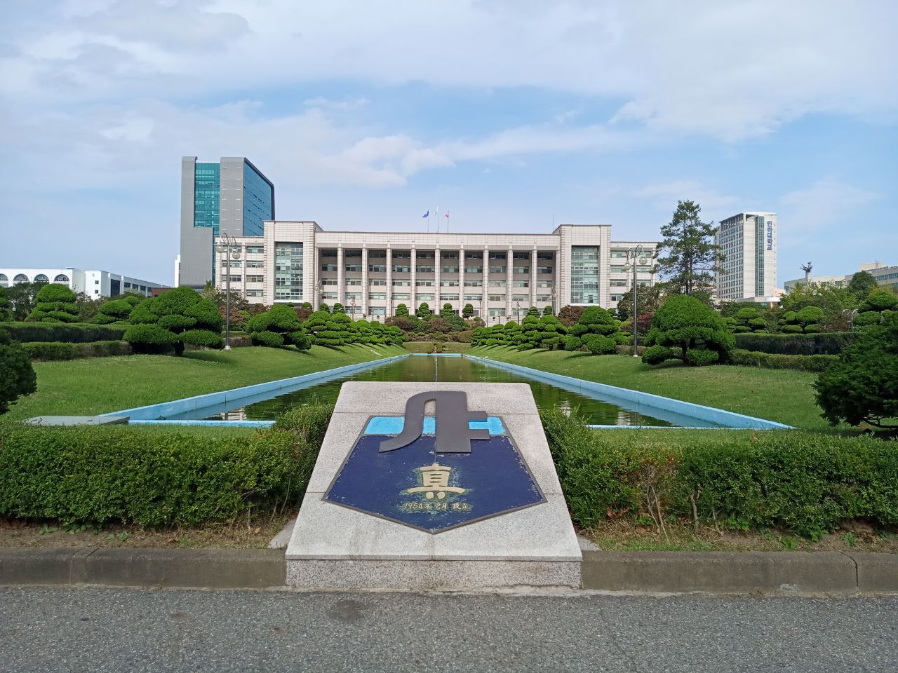 Hình ảnh trường Đại Học Inha