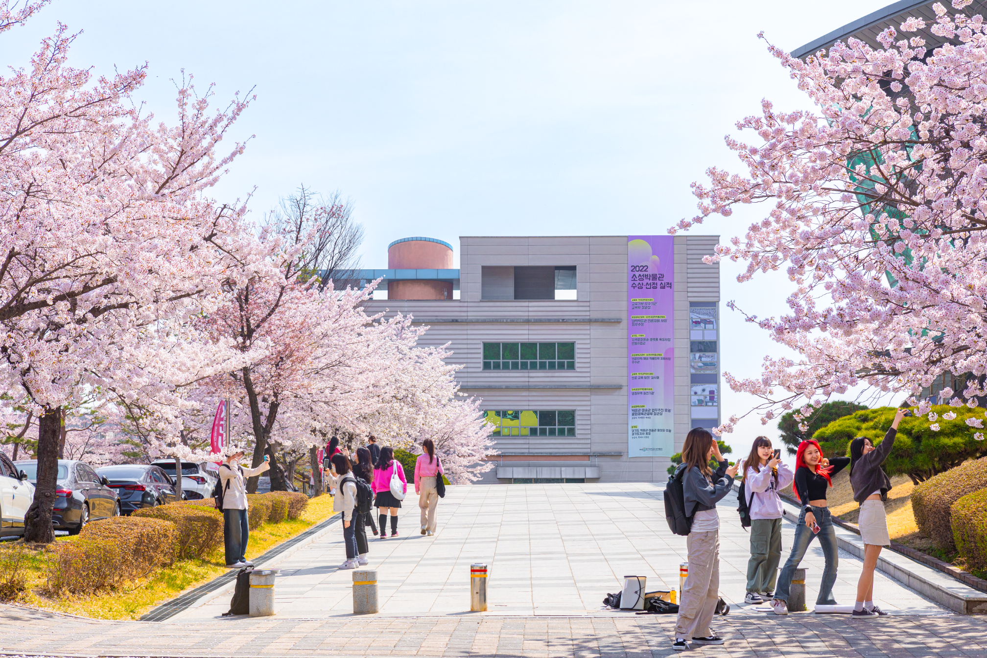 Hình ảnh trường Đại học Kyonggi
