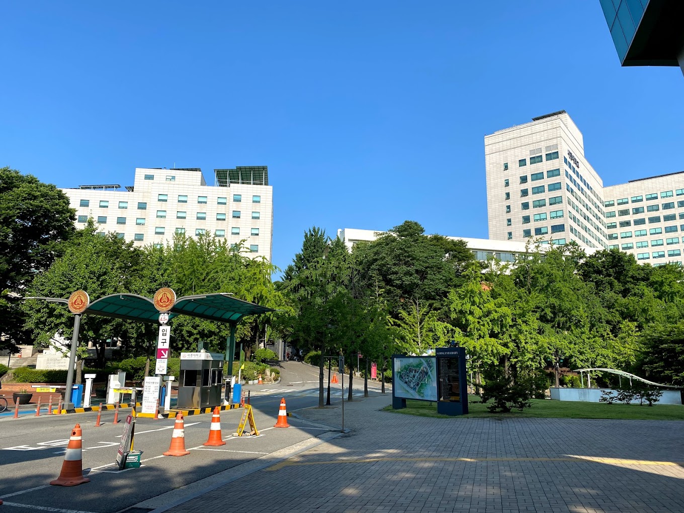 Lối vào trường Đại học Sejong Lối vào trường Đại học Sejong