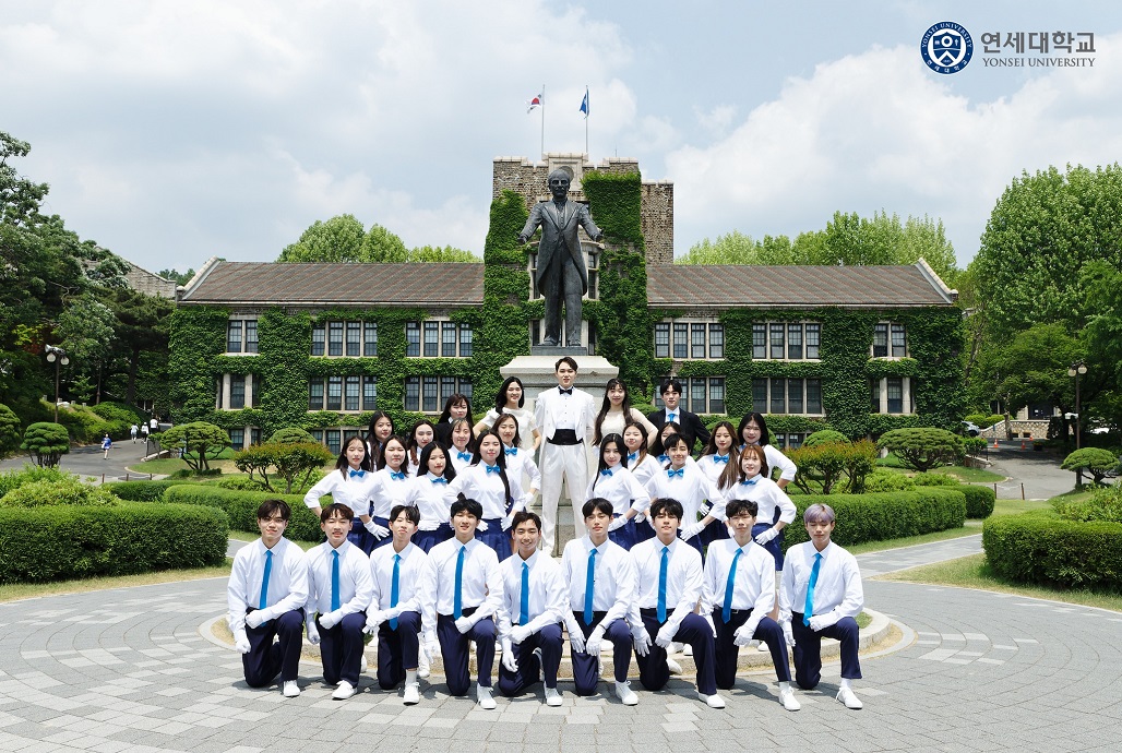 Sinh viên trường Đại học Yonsei 