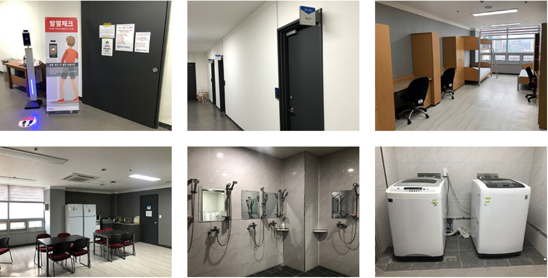 Khu ký túc xá tại Đại học nữ sinh Hanyang