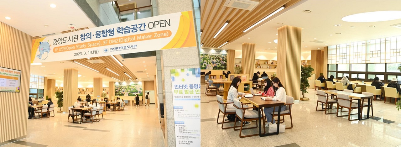 Thư viện Đại học Quốc Gia Pukyong (nguồn ảnh: website Đại học Quốc gia Pukyong)