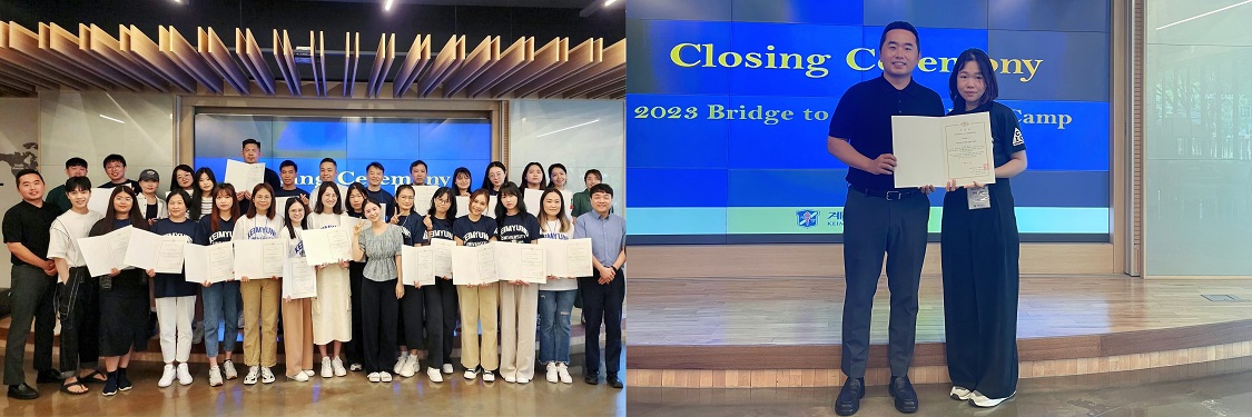 Ảnh lưu niệm của YK tại chương trình Summer bridge to Keimyung University Ảnh lưu niệm của YK tại chương trình Summer bridge to Keimyung University