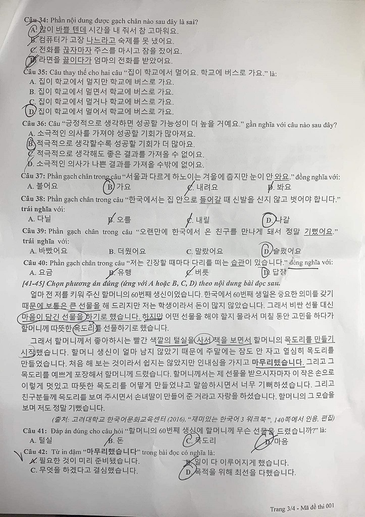 Đề thi tiếng Hàn THPT Quốc Gia 2023 (mã đề 001) - Trang 3 Đề thi tiếng Hàn THPT Quốc Gia 2023 (mã đề 001) - 3