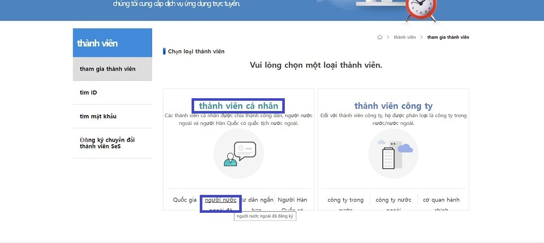Đăng ký tài khoản trên Hi Korea (3) Đăng ký tài khoản trên Hi Korea (3)