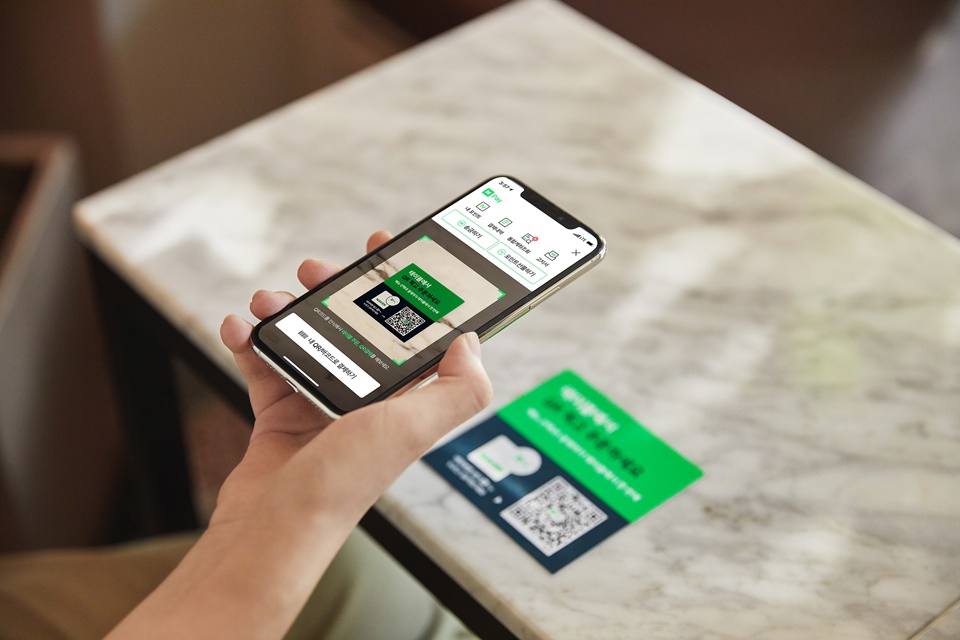 Ứng dụng Naver Pay Ứng dụng Naver Pay