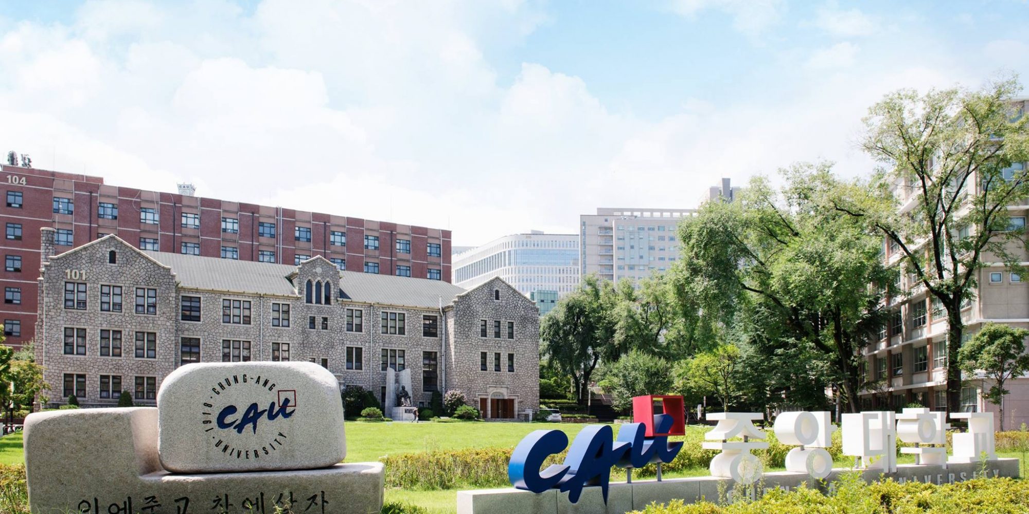 Hình ảnh trường Đại học Chung-Ang