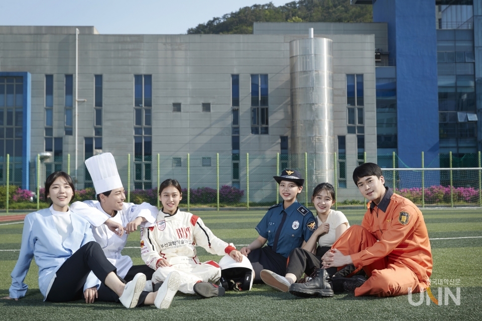 Sinh viên đa nghành nghề tại Đại học Khoa học Kỹ thuật Busan 