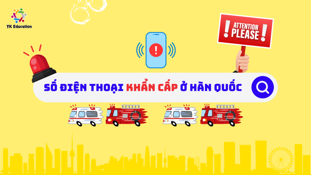 10+ SỐ ĐIỆN THOẠI KHẨN CẤP Ở HÀN QUỐC – DU HỌC SINH NÊN BIẾT