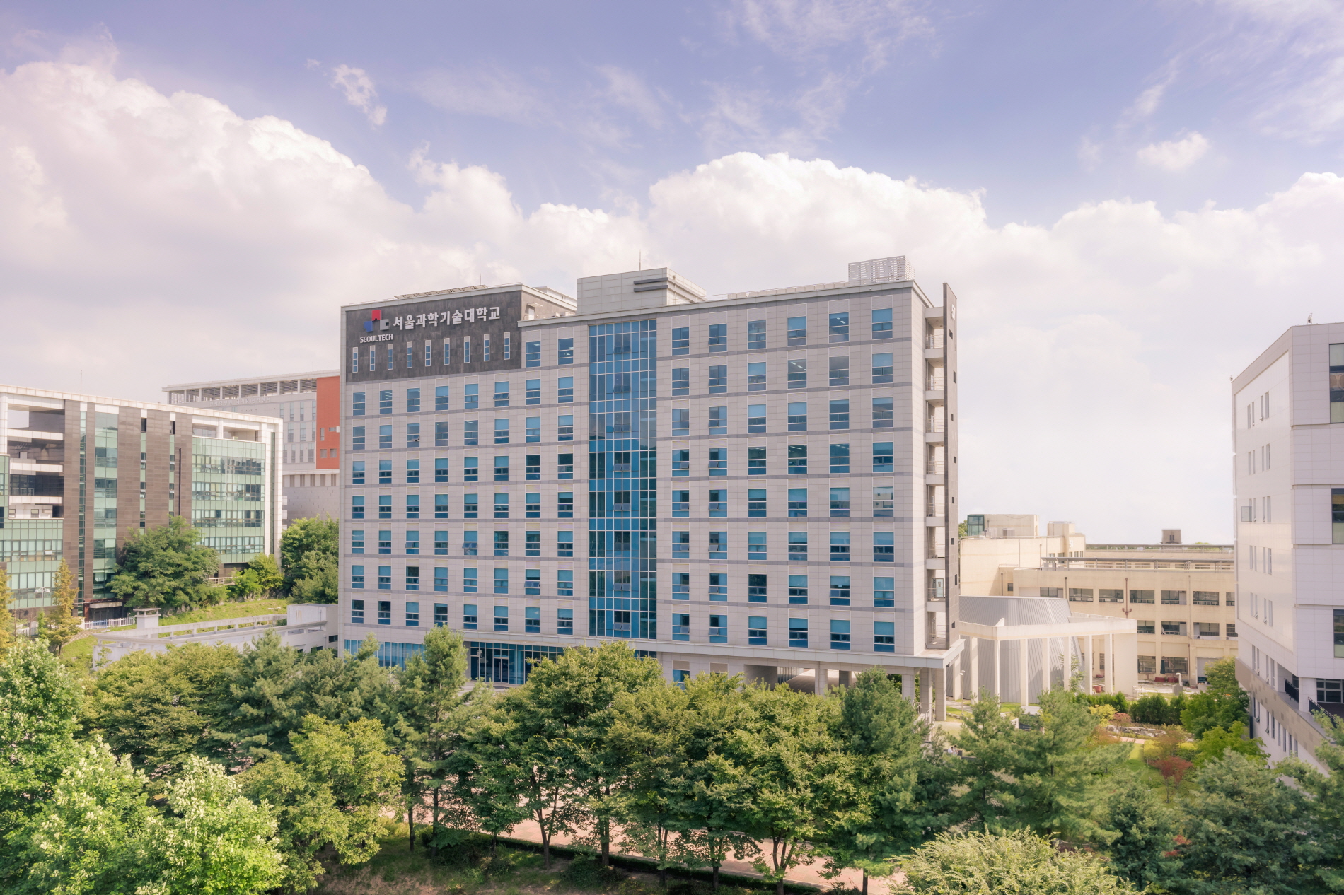 Trường Đại học Seoul Tech (Đại học Khoa học và Công nghệ Seoul)