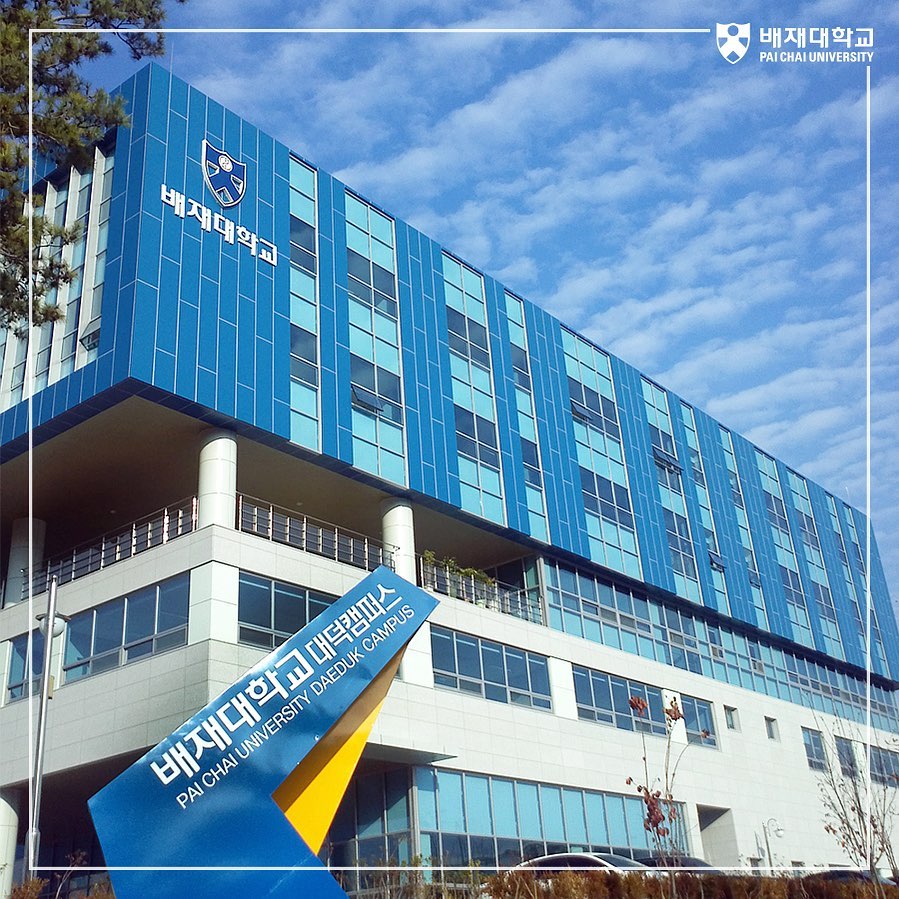 Trường Đại học Pai Chai Hàn Quốc