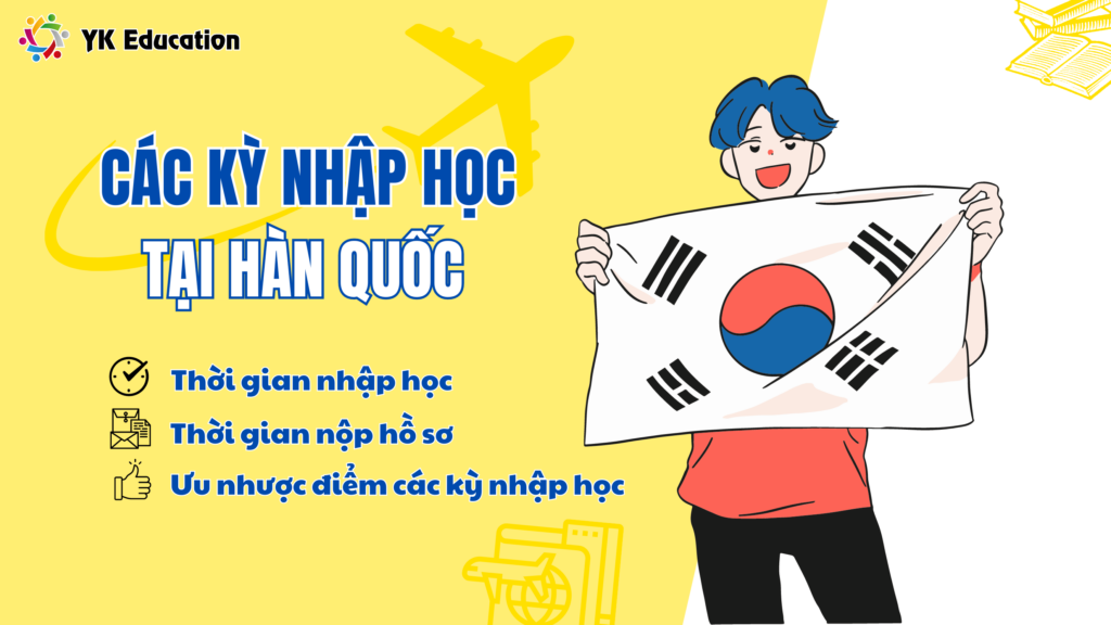 CÁC KỲ NHẬP HỌC TẠI HÀN QUỐC VÀ NHỮNG ĐIỀU CẦN BIẾT