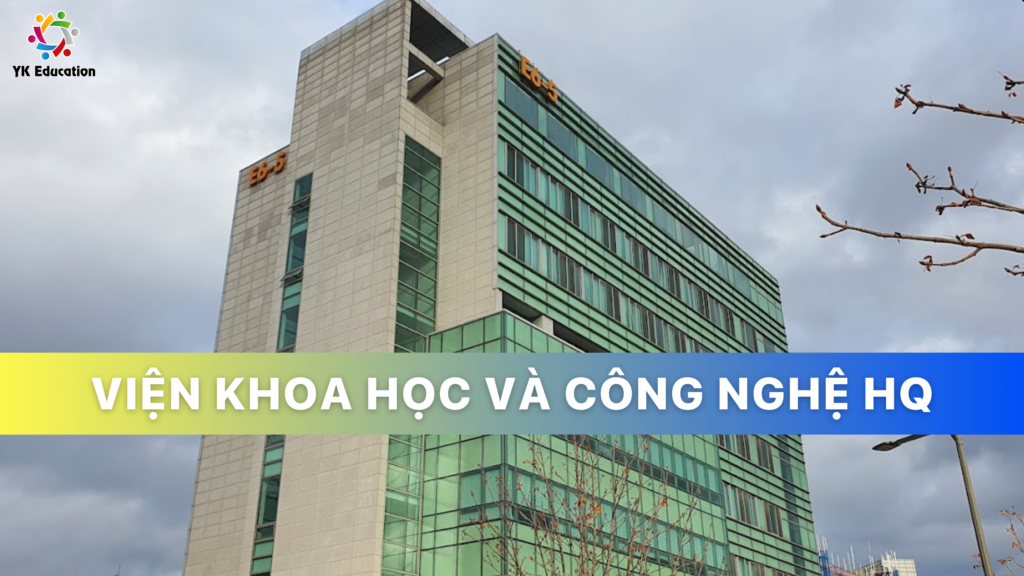 VIỆN KHOA HỌC VÀ CÔNG NGHỆ HÀN QUỐC (KAIST)
