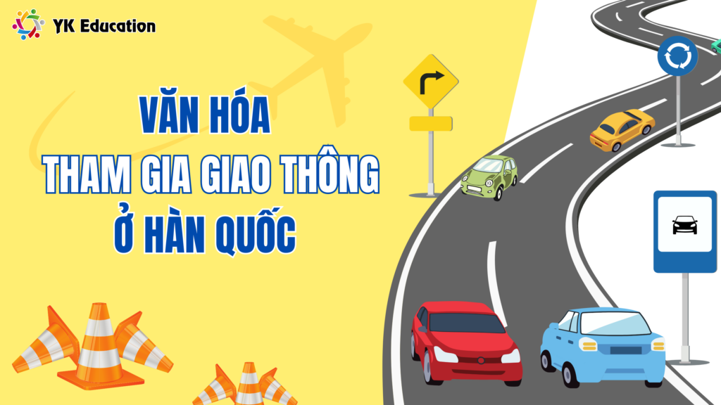 VĂN HÓA THAM GIA GIAO THÔNG Ở HÀN QUỐC MÀ DU HỌC SINH NÊN BIẾT