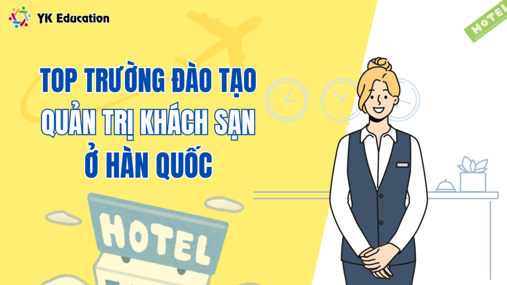 TOP TRƯỜNG ĐÀO TÀO NGÀNH QUẢN TRỊ KHÁCH SẠN TẠI HÀN QUỐC