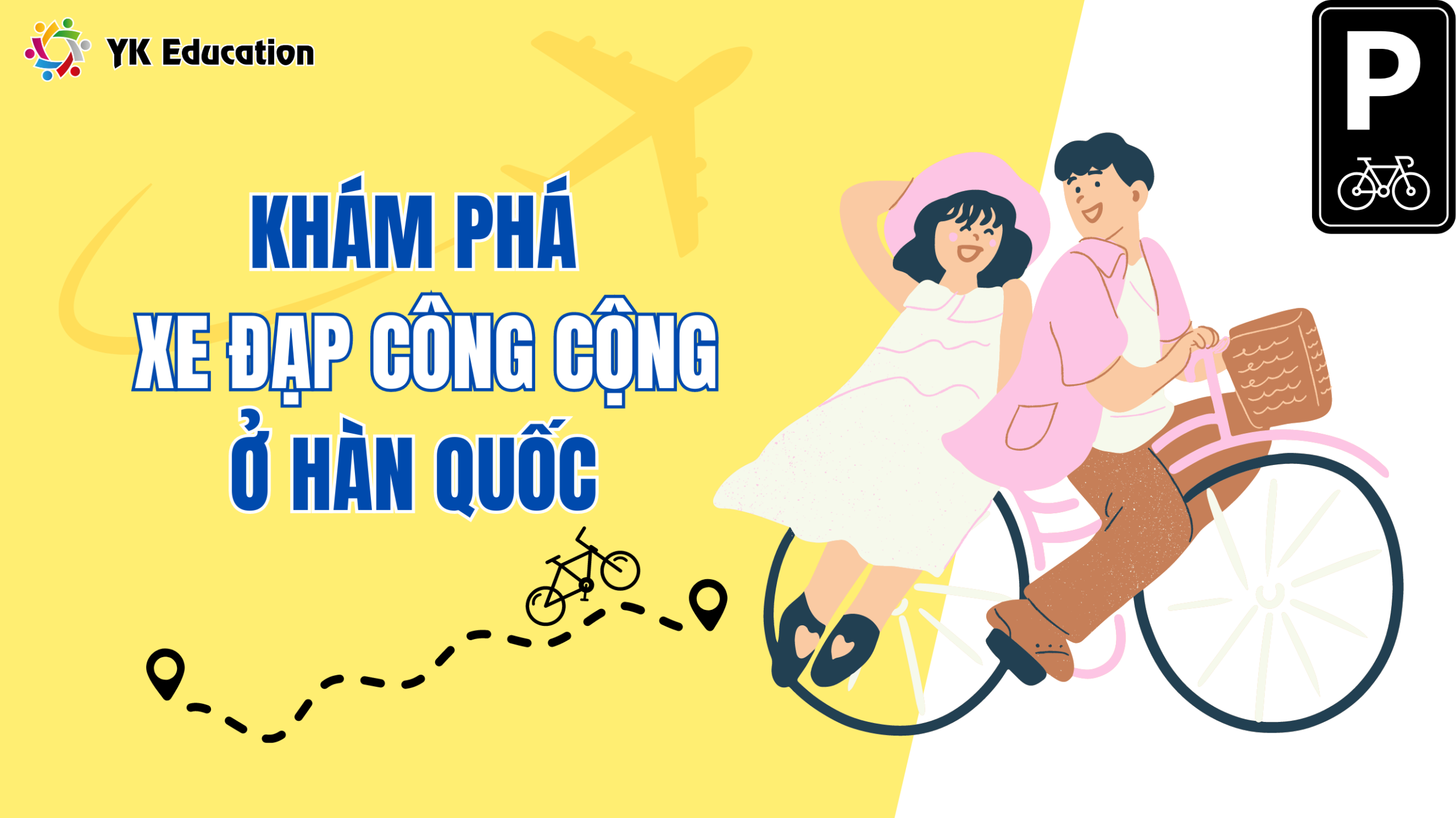 Xe đạp công cộng ở Hàn Quốc như thế nào? - YK Education
