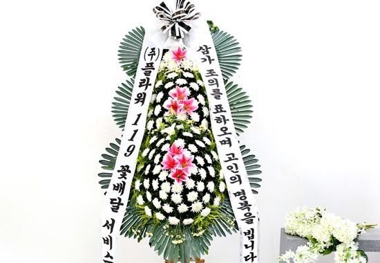 Vòng hoa trắng trong tang lễ người Hàn Quốc