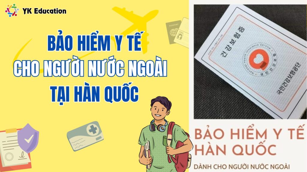 HƯỚNG DẪN ĐĂNG KÝ BẢO HIỂM Y TẾ CHO NGƯỜI NƯỚC NGOÀI Ở HÀN QUỐC