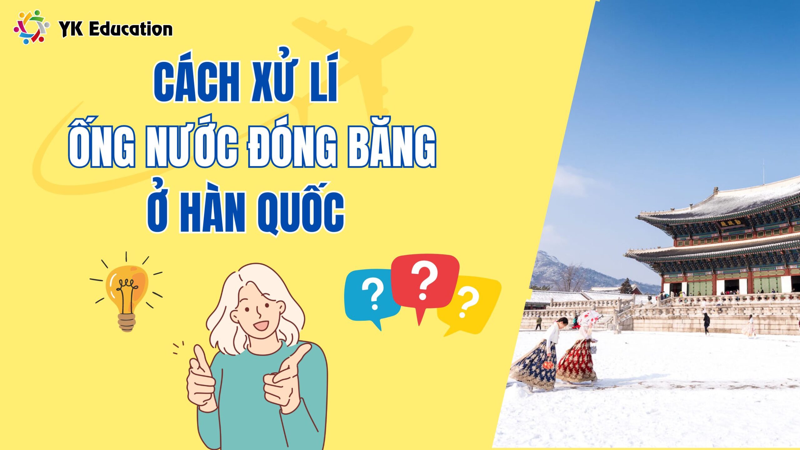 XỬ LÝ NHƯ THẾ NÀO KHI ỐNG NƯỚC BỊ ĐÓNG BĂNG Ở HÀN QUỐC